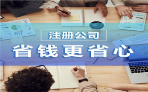 杭州新注冊(cè)了公司需要申報(bào)哪些稅？